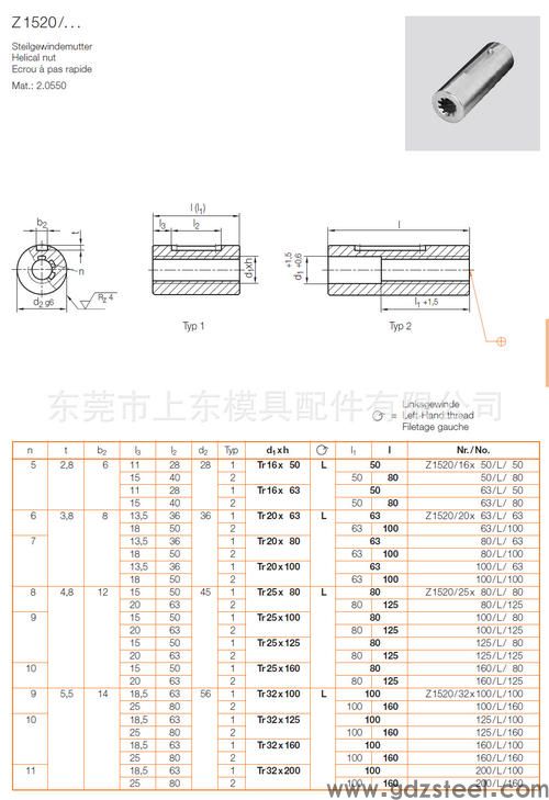 skd61硬度